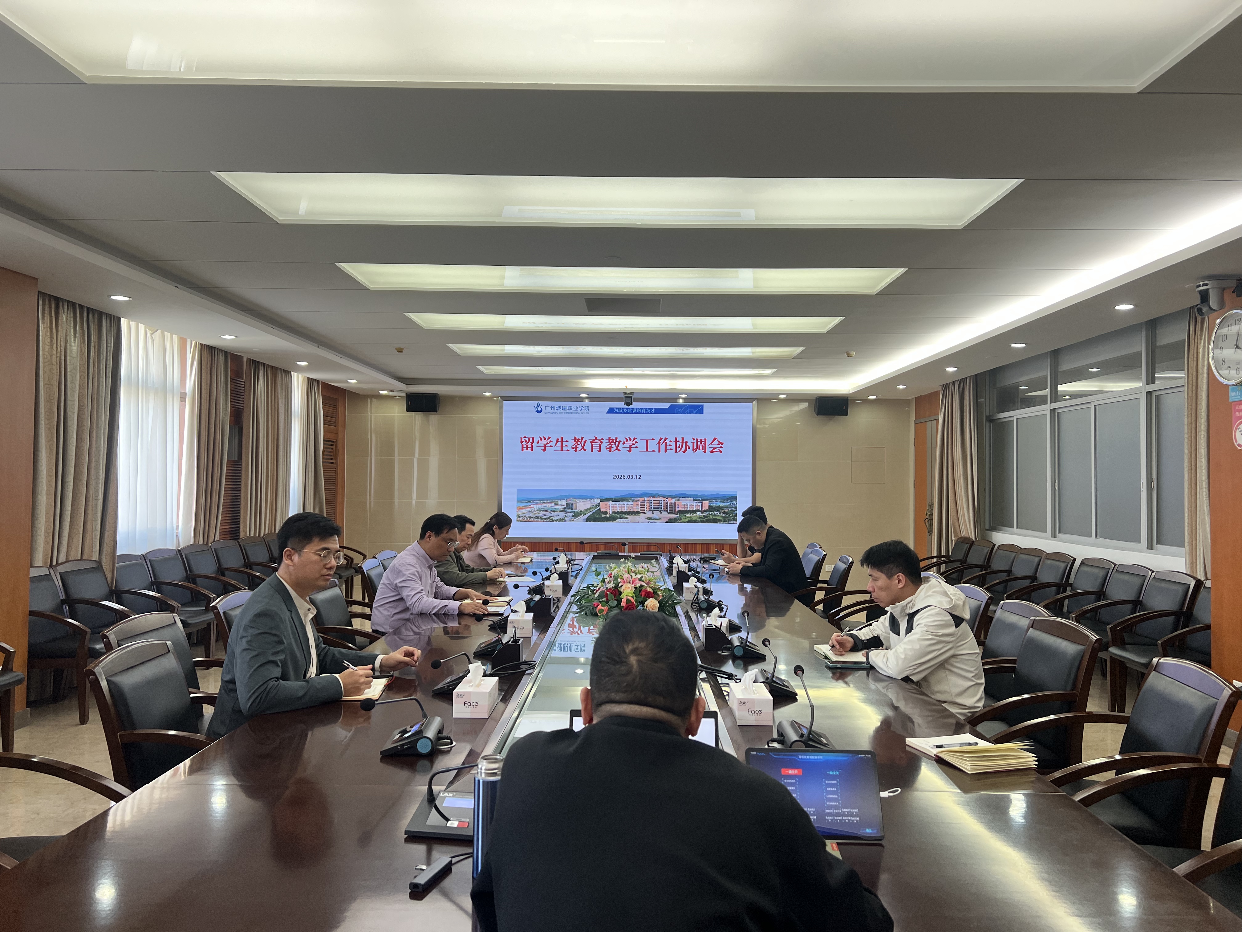 学校召开2026年度春季学期留学生教育教学工作协调会-广州城建职业学院-外事办国际交流中心