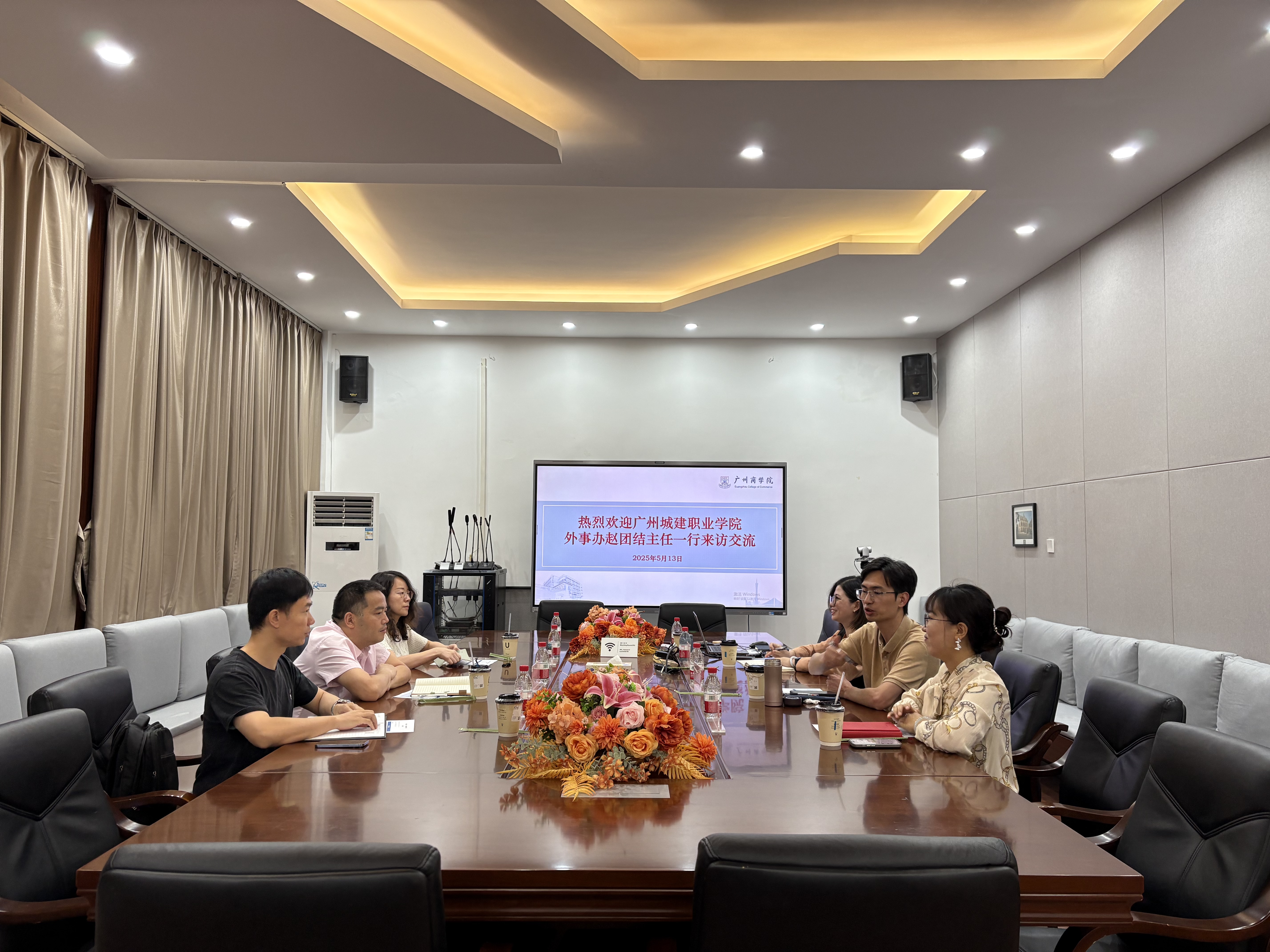 广州城建职业学院赴广商调研国际教育--共探办学合作新路径-广州城建职业学院-外事办国际交流中心